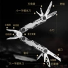 Outdoor travel essential stainless steel folding pliers, multi-functional combination tool, mini camping knife pliers, medium and large-sized camping pliers, compact and portable, other types of pliers details Picture